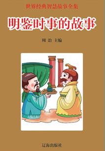 中医五行理论中肺的意思