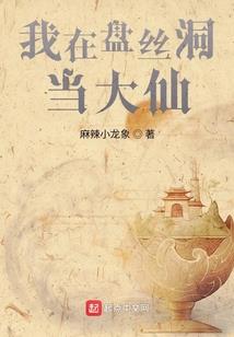 倒八字符号数学