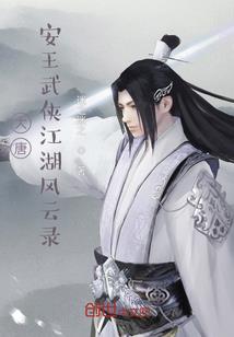 属虎女的历月