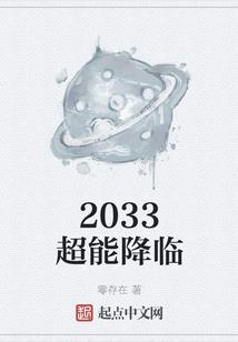 鱼钩带八字环绑法