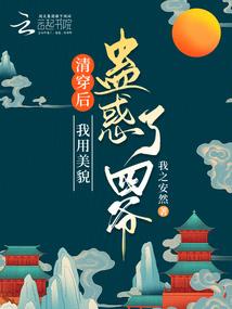 属鸡女孩取名靖雯好吗