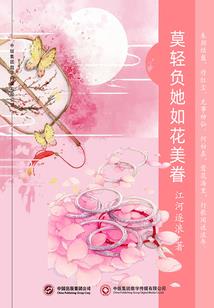 梦到老鹰吐火球