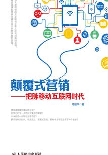 属猴佩戴佛像