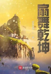 属马配龙如何