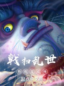 坏运气和好运气小说