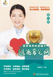 林起名笔画多少