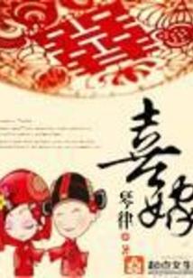 属猪佩戴红玛瑙
