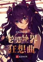 梦到被老鼠砸死了