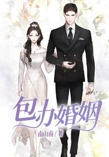 命运mg两只脚松