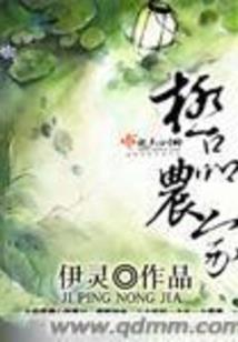 属虎男让女人叫老公