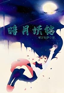 个性微信辣妈网名