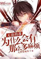 冬至过后属羊