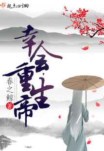 周公解梦女人梦见冬瓜