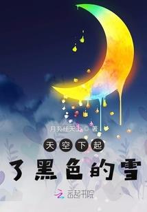 董明珠的生日八字分析
