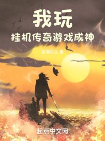 属马的翅膀