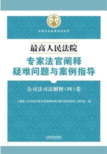 孕妇梦见等公交车