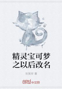 社交软件起名