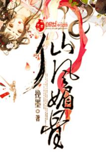 属蛇风水布局