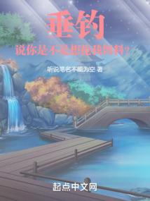 梦到好多婵