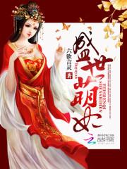车上平安属相挂件