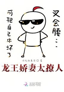 田宅宫的运气
