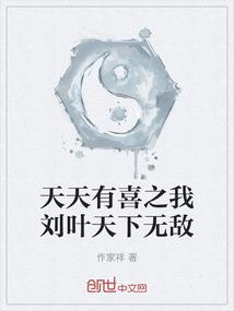 学扎12星座的头发
