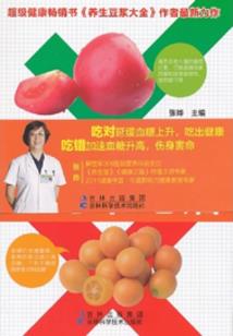 蓝白内饰起名字