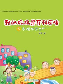 属龙女和属虎男婚配表