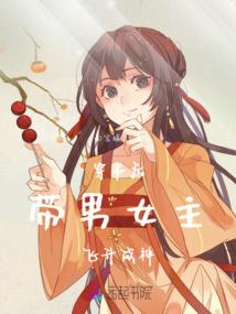 属鼠和属猪合