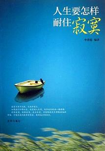 男孩守义什么含义