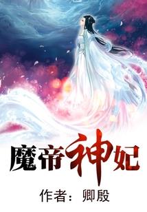 牛年1990属马