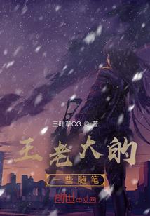 属马人怎样逢凶化吉
