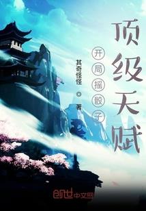 黄历先生被称为什么