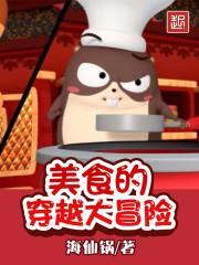 女生怎么知道我属猪的