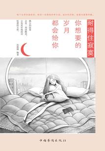 灿出过什么生肖