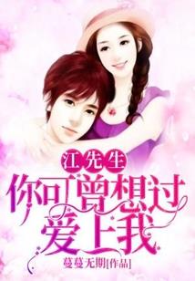 属虎的杨玲