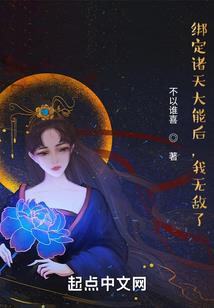 2021属鸡七月运势