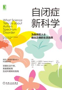 运气异能小说