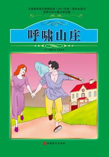 属猪夫妻鼠宝宝
