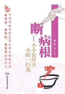 属猪六月十四