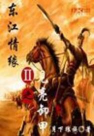 属龟和属兔的区别