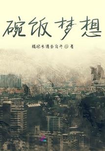 属兔的人鱼缸养