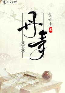 9几年属兔今年多大