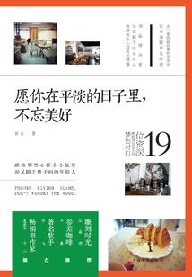 属鸡2024年玩偶