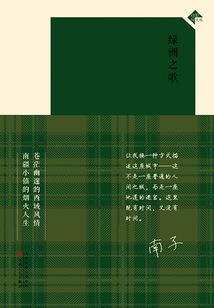 手帐儿网名推荐