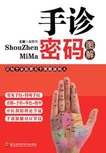属猪女孩找啥属性