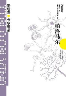 属猴配什么星