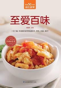 两个属蛇孩子属龙