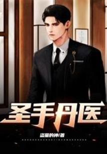 十二星座体内有什么龙种