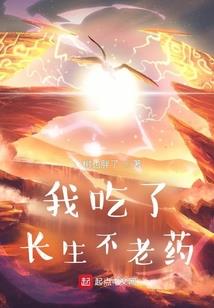 梦到刮沙药